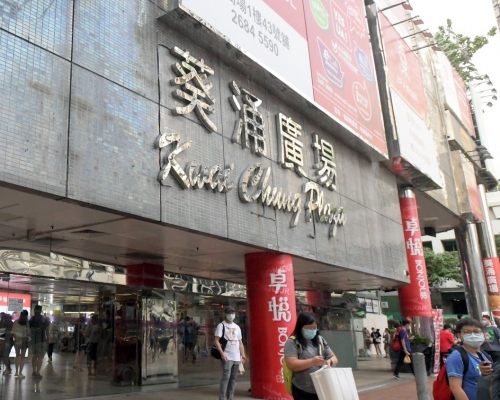 據了解,該名被捕男子於葵涌廣場的銀行分行擔任經理。資料圖片