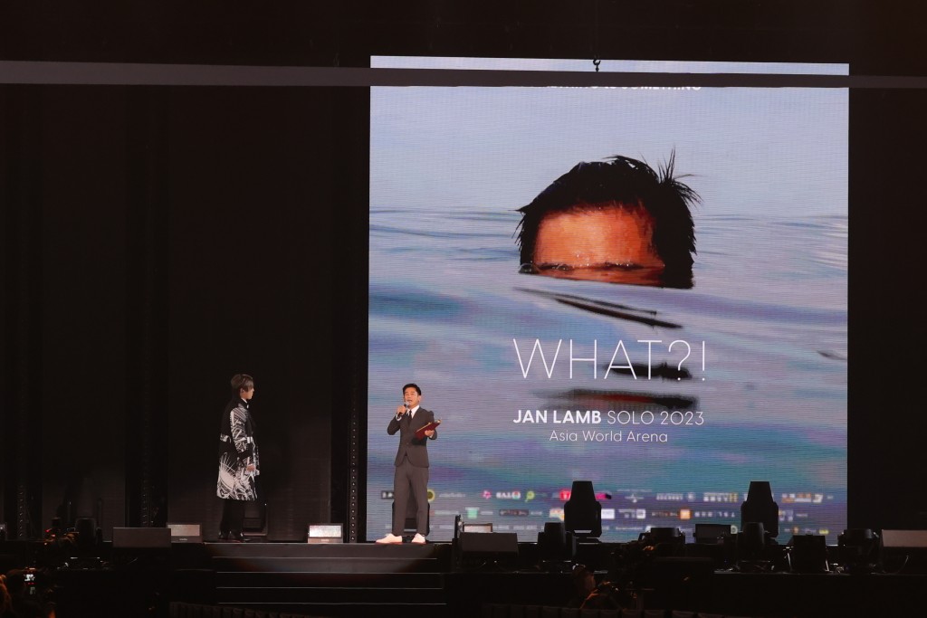林海峰搞笑宣布自己会举行演唱会，将姜涛演唱会的海报改图，海报上写了当年对方在颁奖礼得奖O嘴讲出「What！？」字样。