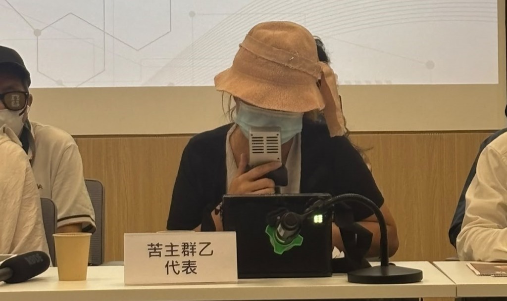 苦主群乙代表B小姐的團隊共110人,損失約250萬港元。 苦主群乙代表B小姐的團隊共110人,損失約250萬港元。