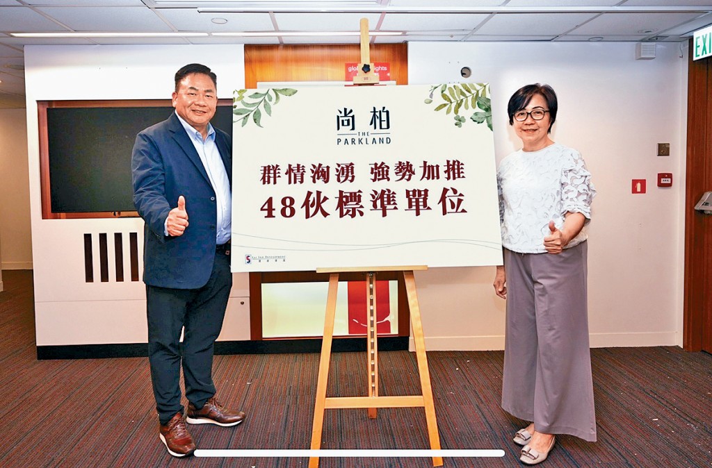 麗新潘銳民(左)表示,是次為原價加推,將於短期內公布銷售安排。