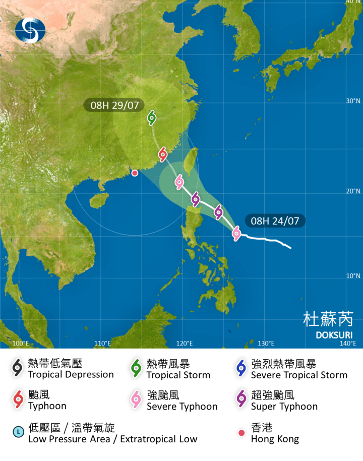 預料與杜蘇芮相關的不穩定天氣會在本週後期影響華南沿岸，該區風勢頗大。（天文台網站圖片）