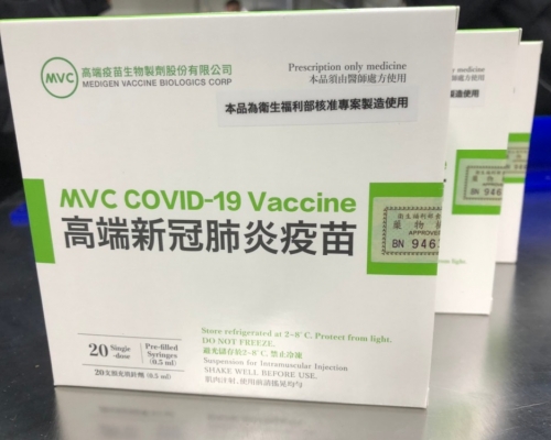 台灣出現首宗接種高端疫苗後突破性感染個案。網圖