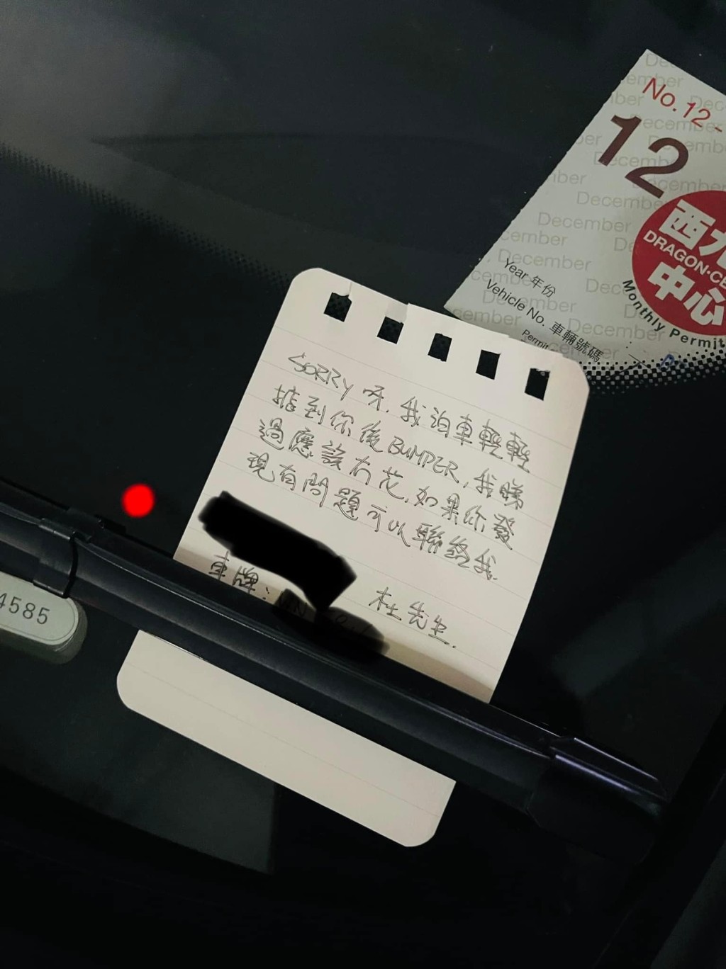 杜先生在紙條上道歉，並留下自己的電話號碼。「車cam L（香港群組）」FB