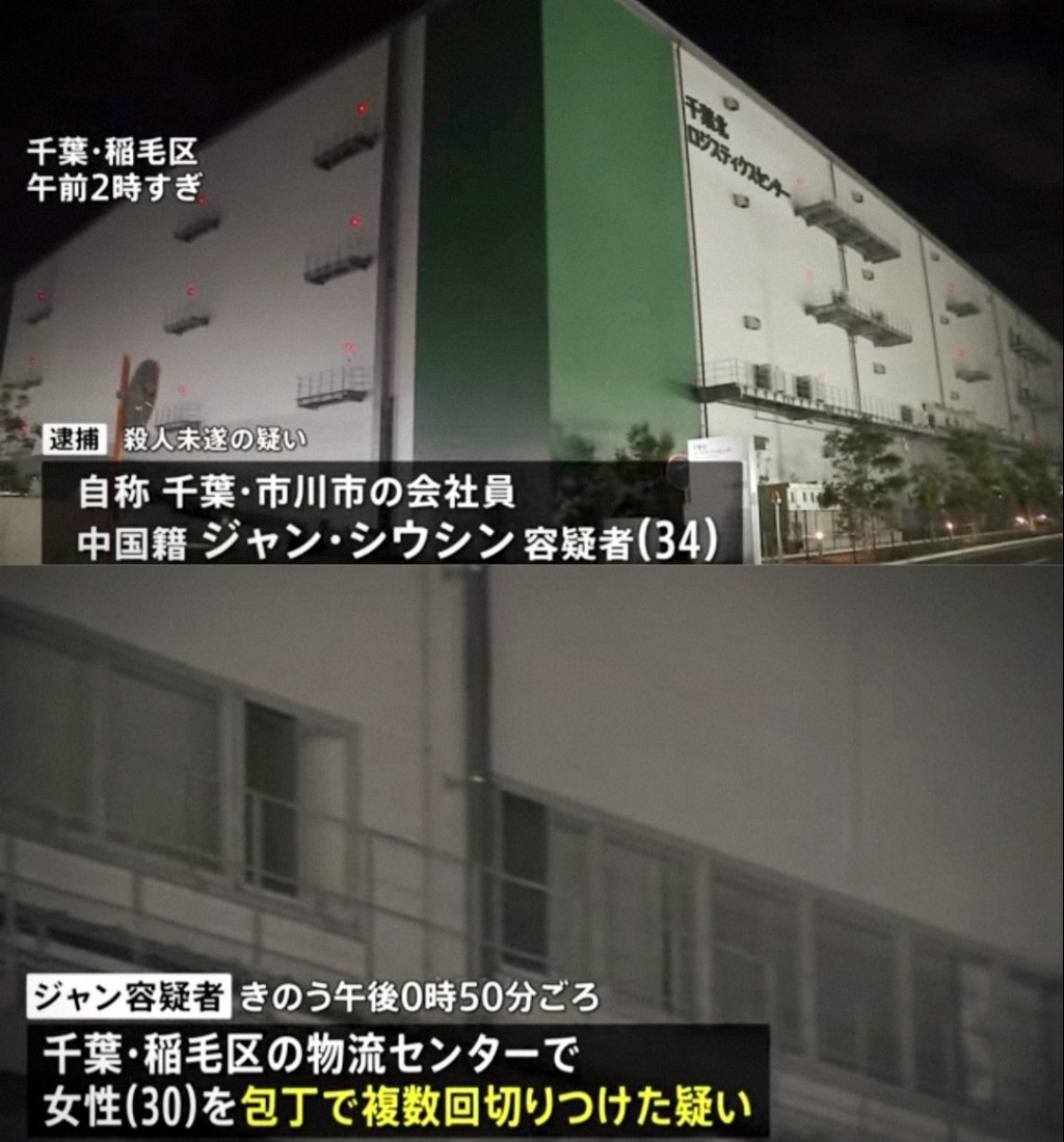 事發的物流中心。X@j2zfyz