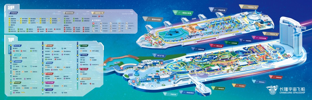 珠海好去处2024 | 3. 长隆宇宙飞船 全球最大的室内主题乐园，设有15个主题区，分为两层。（图片来源：长隆宇宙飞船）