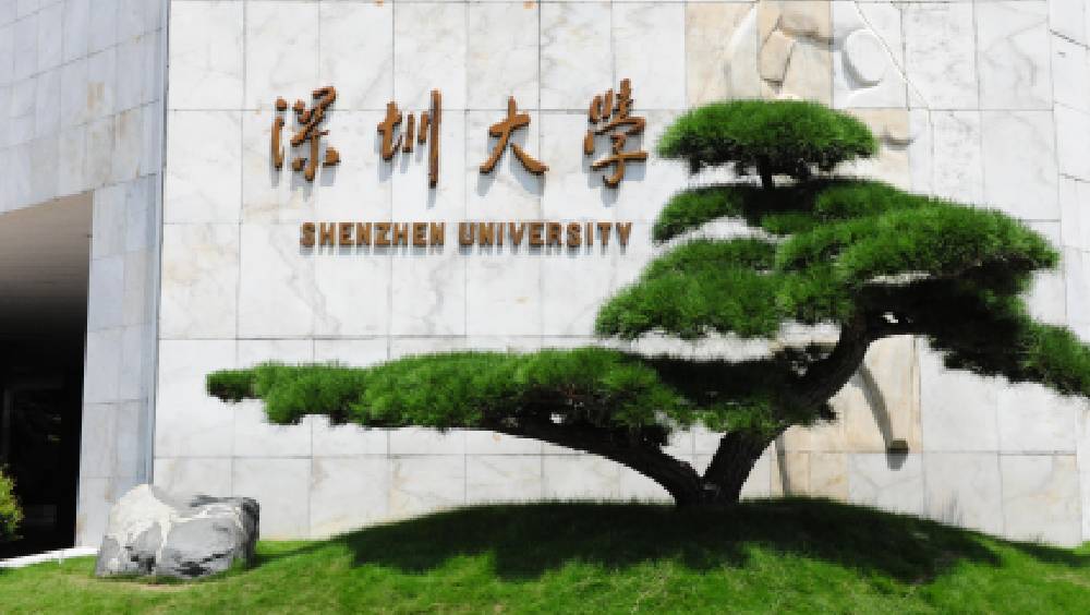 深圳大学拟豪砸5.3亿元，买整栋私楼当学生宿舍。