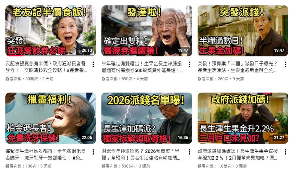 自從人工智能生成技術提升，製作 AI 影片變得輕易。 