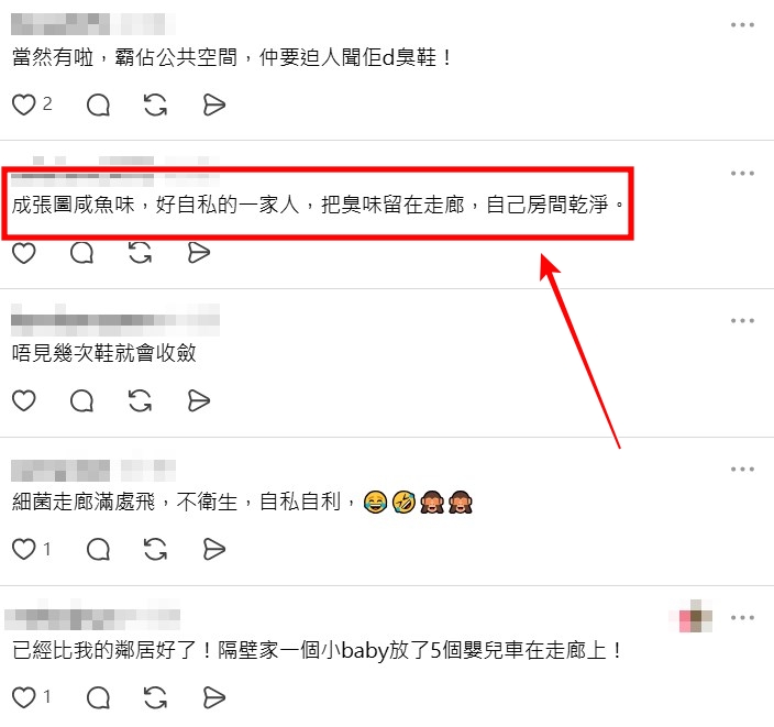 Threads截圖(資料來源:dickyhui@Threads) Threads截圖(資料來源:dickyhui@Threads)