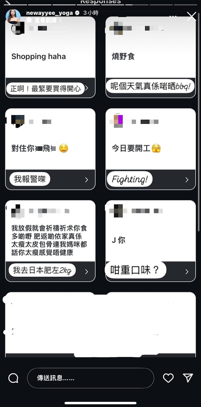 引人注目的是当中竟有网民留下相当露骨和猥亵的留言：“对住你X飞X”。