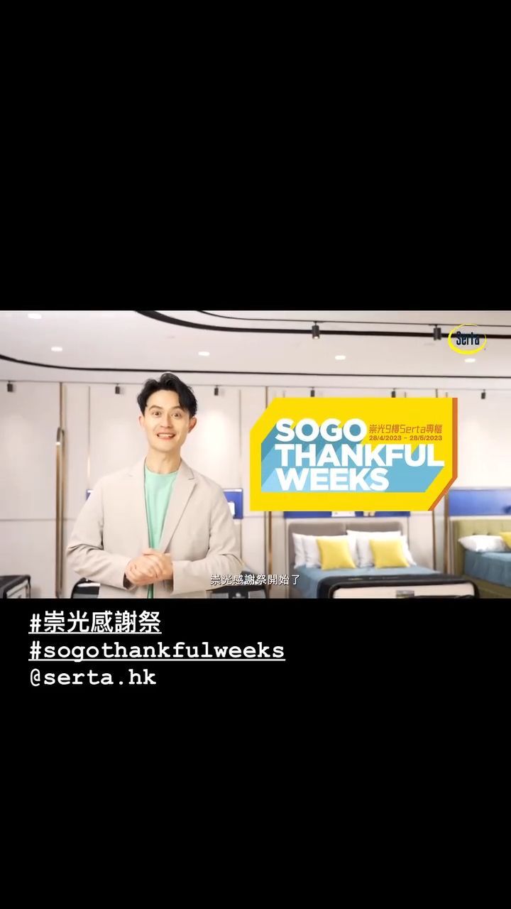 黃寶龍近年間中拍廣告。