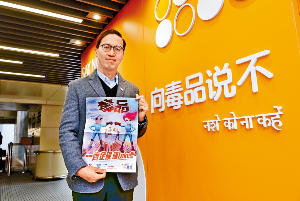 李基舜呼籲市民外遊時提高對毒品的警惕。