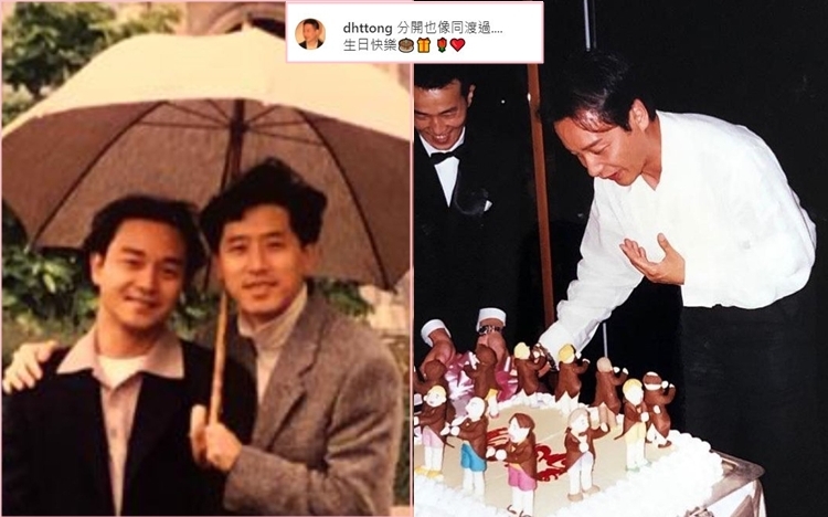 今年哥哥生日,唐唐送上年哥哥私人生日會上從未曝光過嘅靚相,留言:「分開也像同渡過... ...生日快樂」。