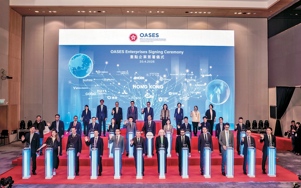 昨日在陳茂波和其他有關官員見證下，財政司副司長黃偉綸與重點企業代表進行電子簽署儀式。