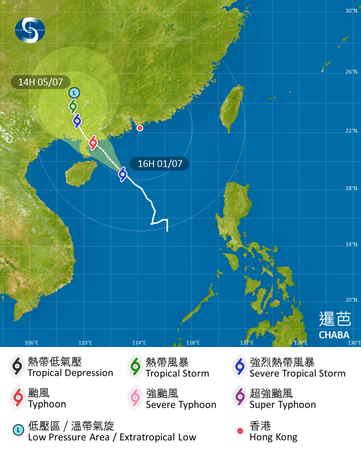 熱帶氣旋暹芭逐漸靠近本港。天文台圖片