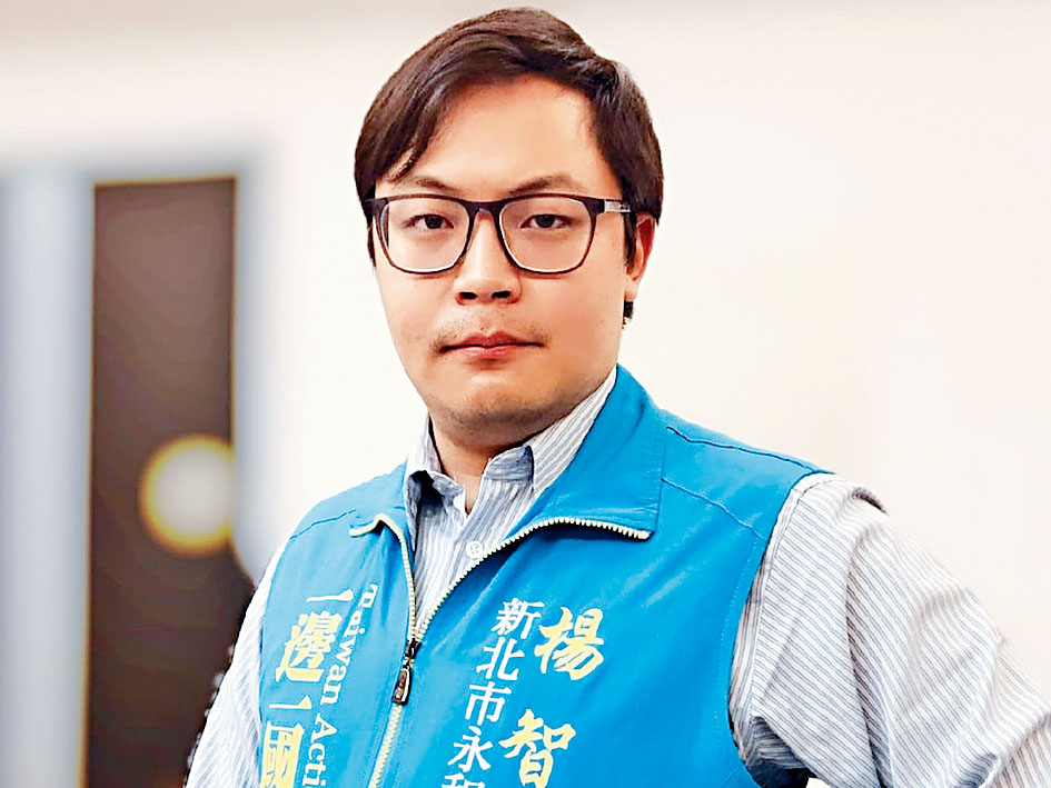 杨智渊被指长期从事「台独」活动。