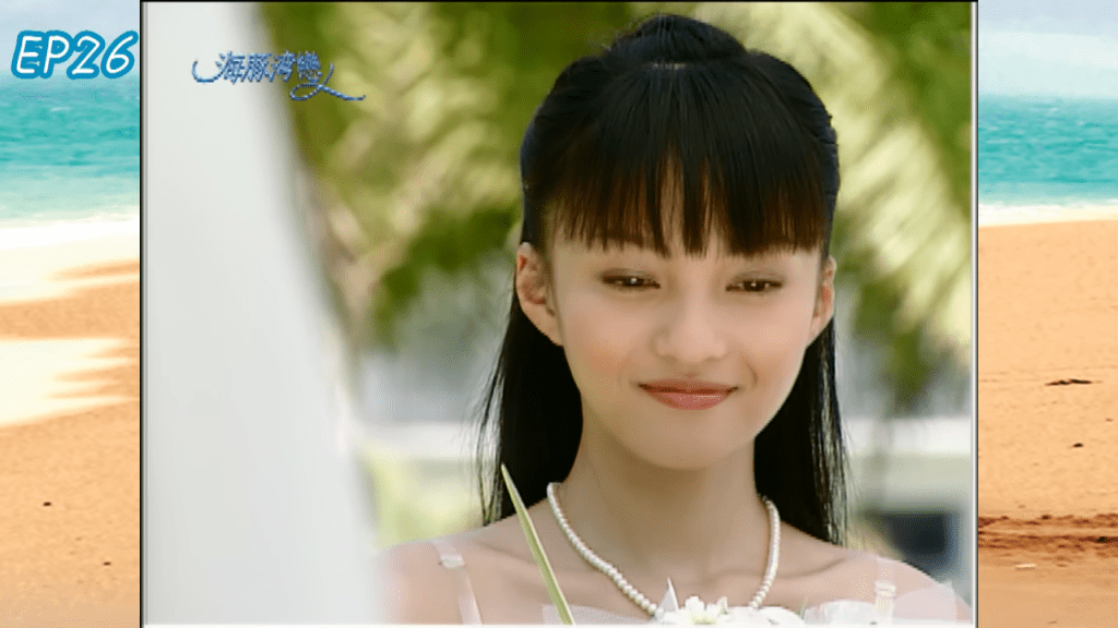 张韶涵偶像剧《海豚湾恋人》中的片尾曲《遗失的美好》红到今时今日。