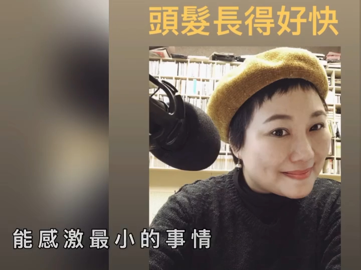 商台DJ雲妮於2018年不幸患癌。