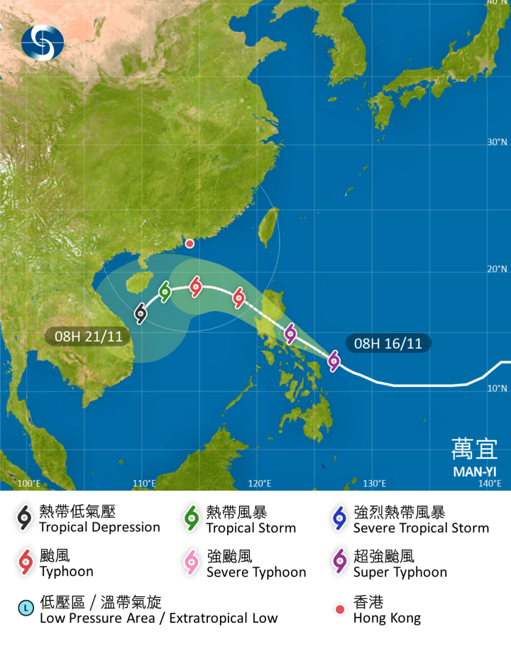 天文台的超強颱風萬宜路徑預測。天文台圖片