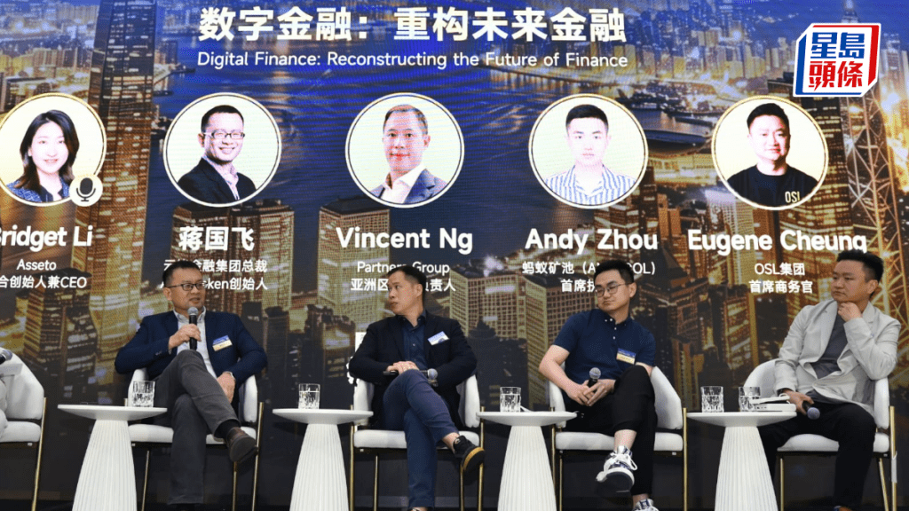 德林控股辦金融論壇 業界料AI代理3年內難完全取代人手