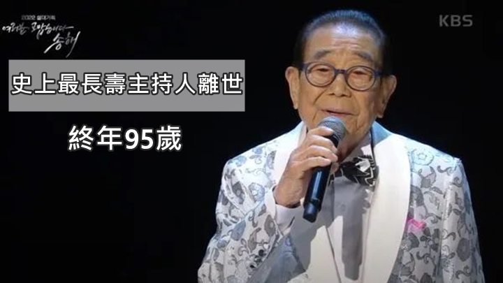 靈堂設於首爾大學醫院的殯儀館，並採取「喜劇人葬」。
