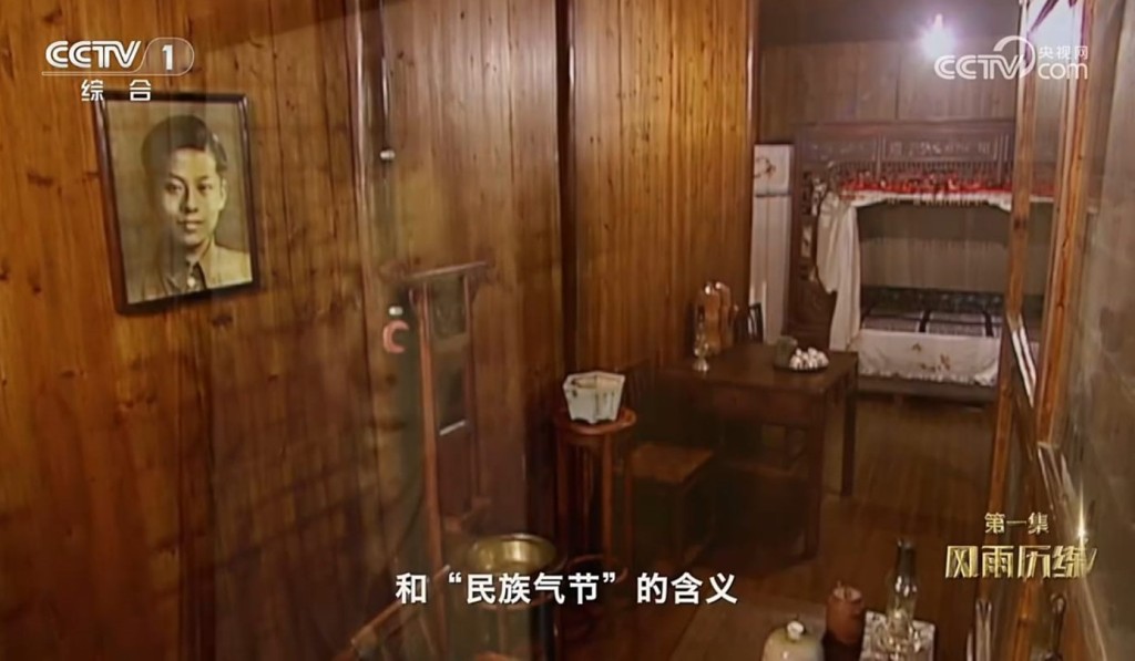江澤民的揚州故居。央視截圖 江澤民的揚州故居。央視截圖