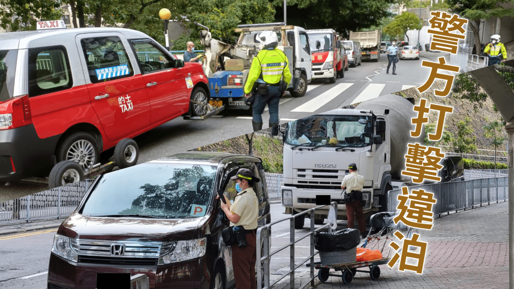 警方共發出近1300張定額罰款通知書。圖:警方提供