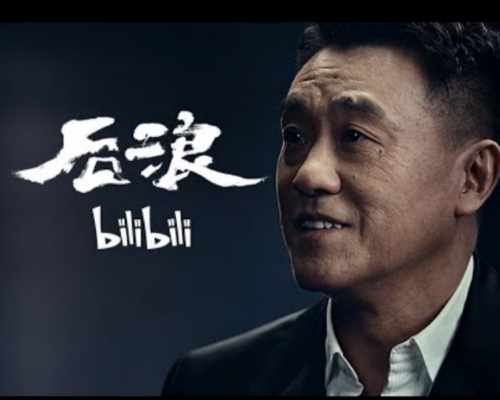 國家一級演員何冰擔任演講人。網圖
