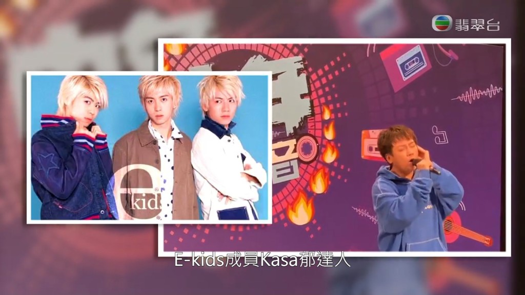 近日TVB推出全新節目《中年好聲音》，今日（15日）進行第3輪面試，當中除了有多位藝人的家人參賽，就連出道20年的E-kids成員Kasa都報名參加。