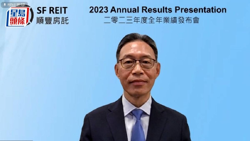順豐房託料續租租金平穩或微升 不排除收購有穩定租金收入物業