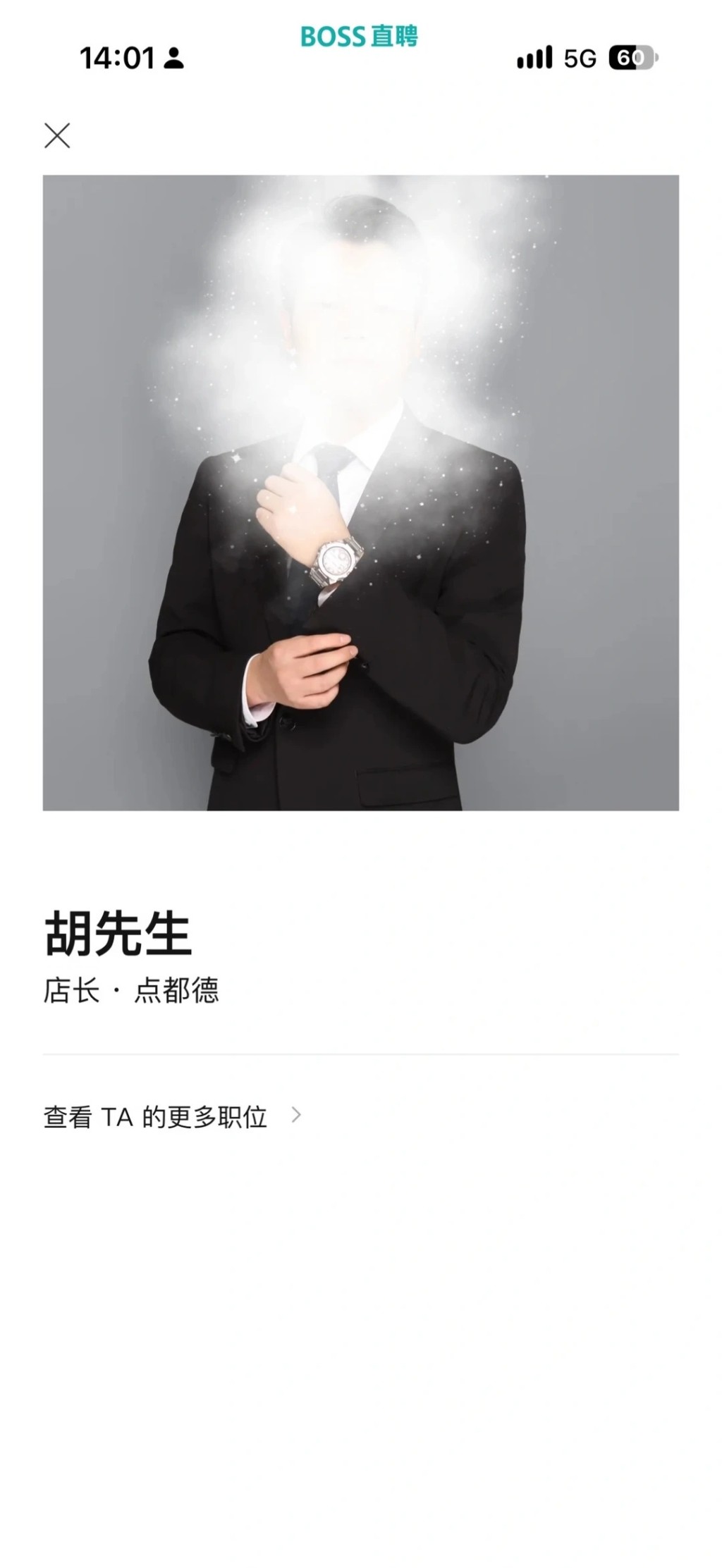 內地連鎖廣式茶樓品牌「點都德」近日陷入招聘爭議。小紅書@冇腳的麻雀仔 內地連鎖廣式茶樓品牌「點都德」近日陷入招聘爭議。小紅書@冇腳的麻雀仔
