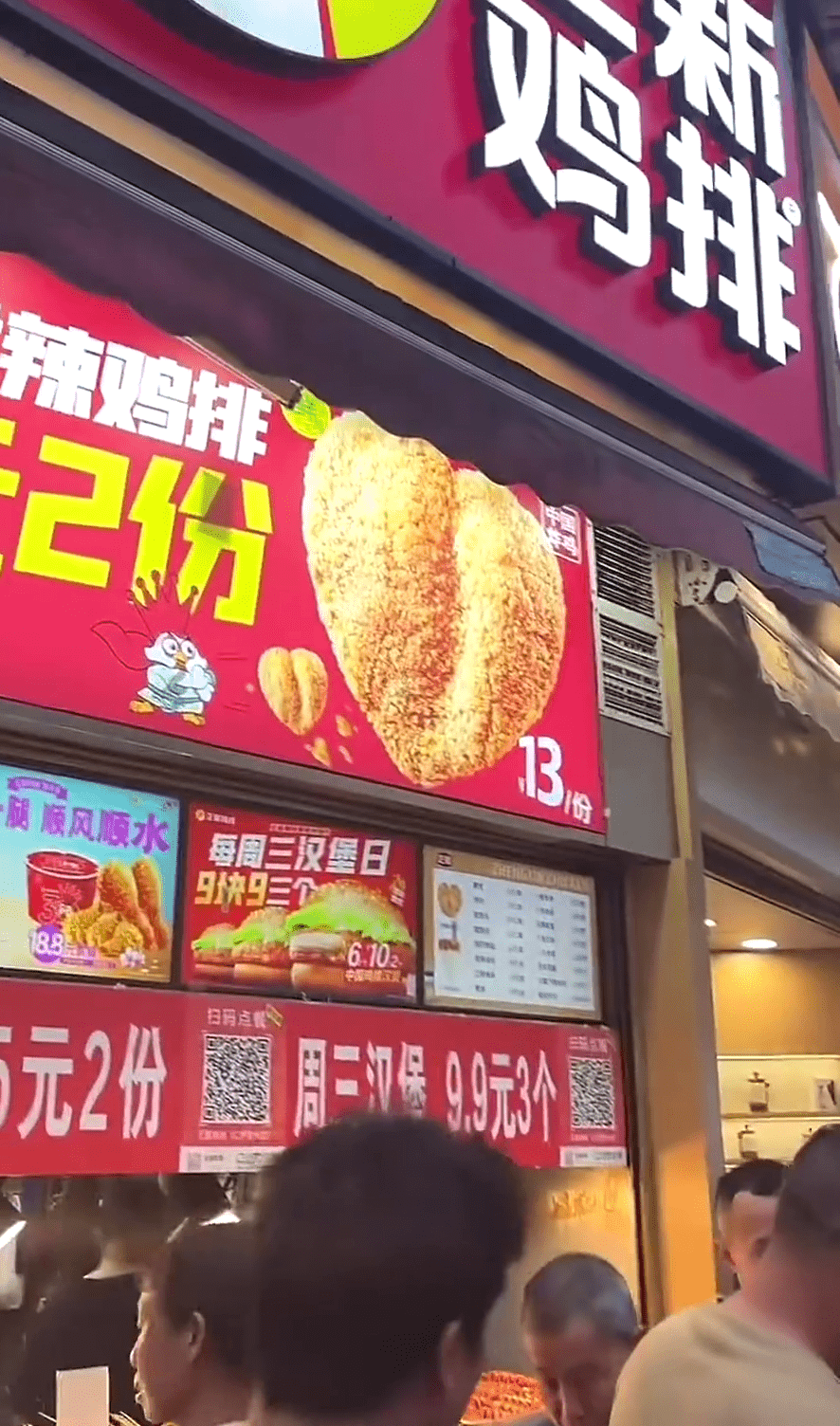 影片拍攝者特別拍下店舖。 影片拍攝者特別拍下店舖。