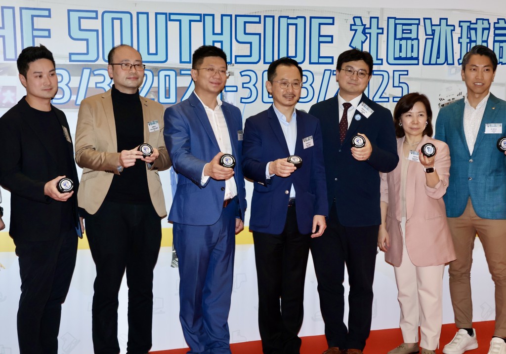 「活在The Southside - 社區冰球計劃」，即日起至3月30日舉行。徐嘉華攝