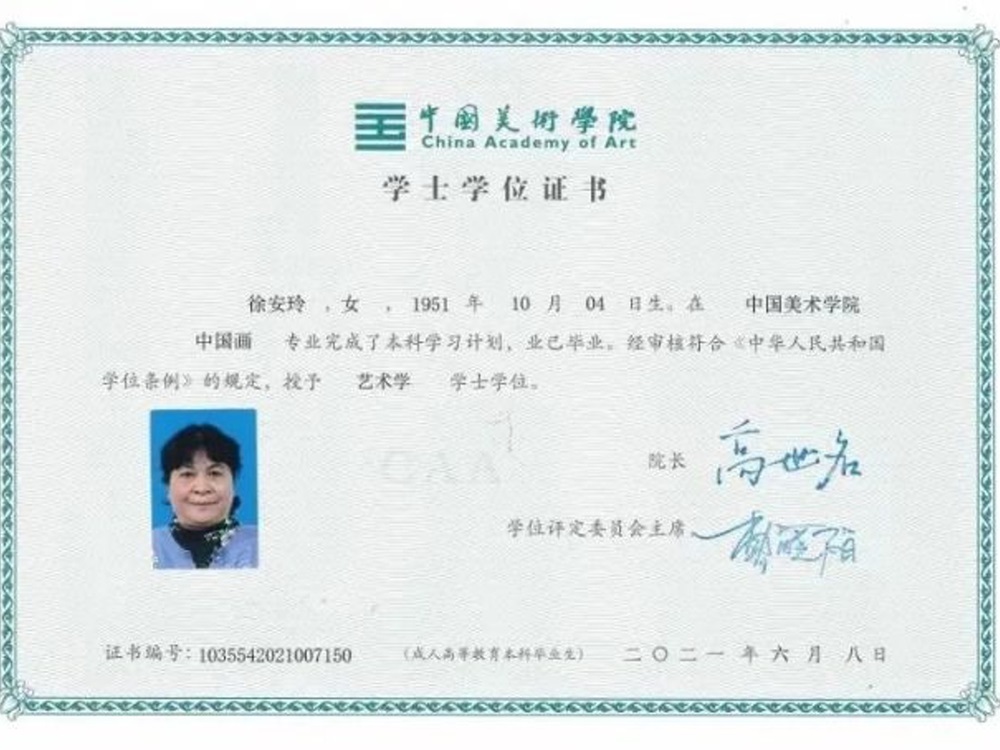 上海一名老婦人徐安玲,今年6月以70歲之齡,從中國美術學院中國畫專業順利畢業。新華網圖片