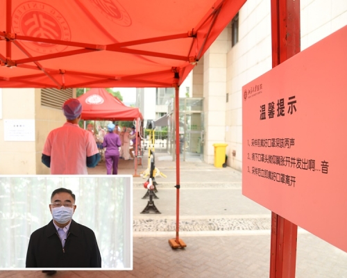 張伯禮預料北京下月中下旬確診個案會清零。新華社