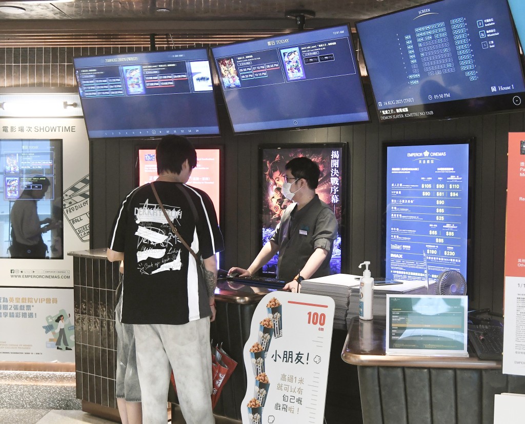 不少內地旅客特意來港觀賞。