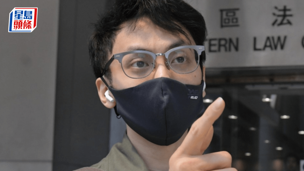 金融網紅周柏賢無牌薦股 東區法院判囚六周