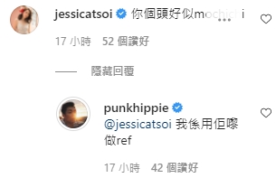 周柏豪自己都認似Ｍochichi。