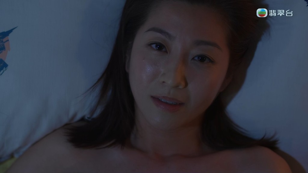 这时罗子溢「梦醒」，发现与自己激吻的其实是「老婆」陈自瑶。
