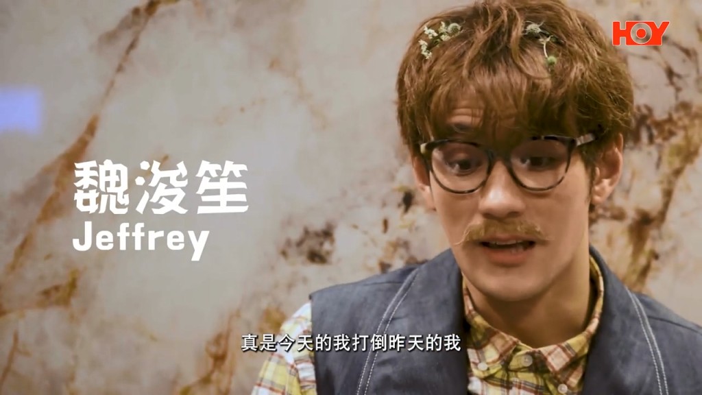 魏浚笙(Jeffrey) 魏浚笙(Jeffrey)