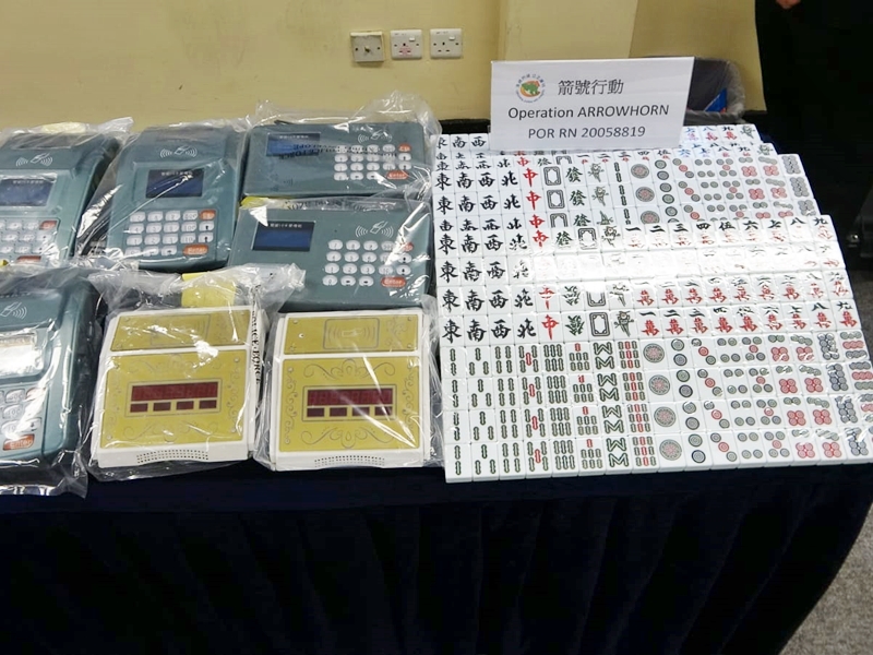 行動中,警方檢獲釣魚機、電動麻雀機、少量毒品,及一批賭款。