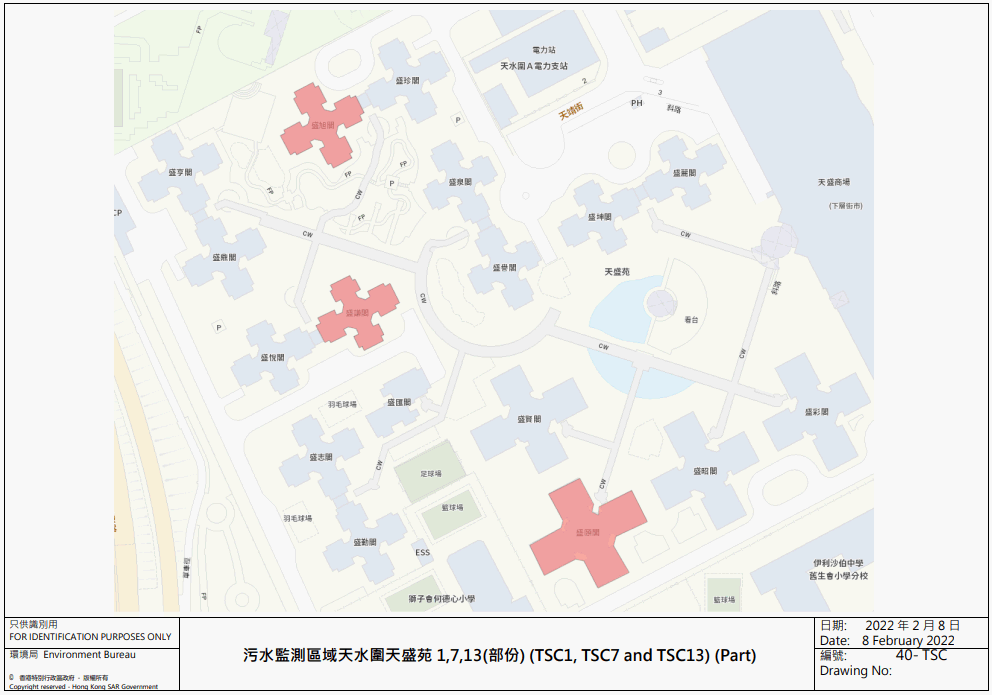 相關指明地方及地區。政府新聞處