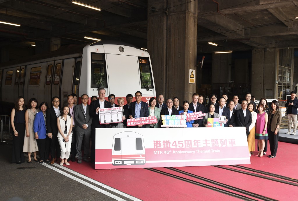 港鐵45周年主題列車今午舉行揭幕典禮及首航。何君健攝