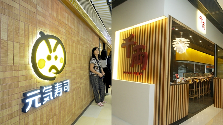 美心集團表示,旗下餐廳沒有使用禁進口日本食材。