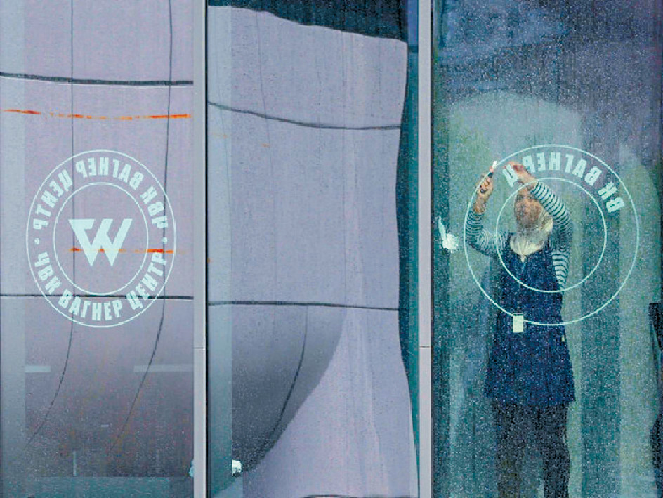 ■瓦格纳集团办公大楼。 ■瓦格纳集团办公大楼。