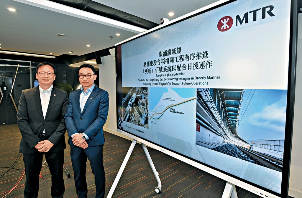 港鐵鐵路及系統整合總經理梁志添（左）、港鐵大嶼山項目執行主管李嘉良介紹東涌綫延綫最新工程進度。