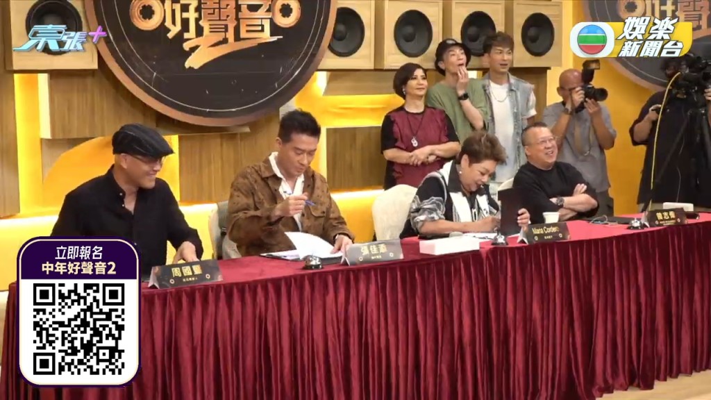 一出場已令TVB總經理曾志偉笑得非常開心。