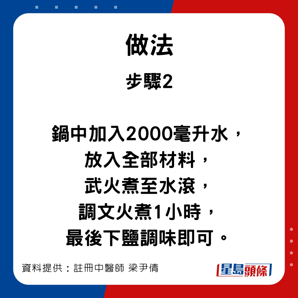 舞茸菇肉苁蓉核桃汤的功散及做法。