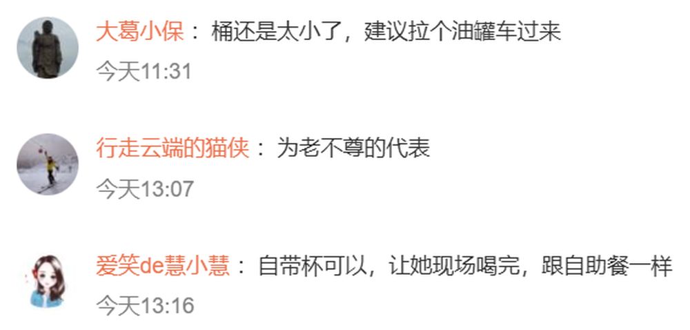 網民留言。 網民留言。