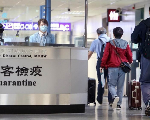 香港今起自台灣的中低風險地區名單移除。網上圖片