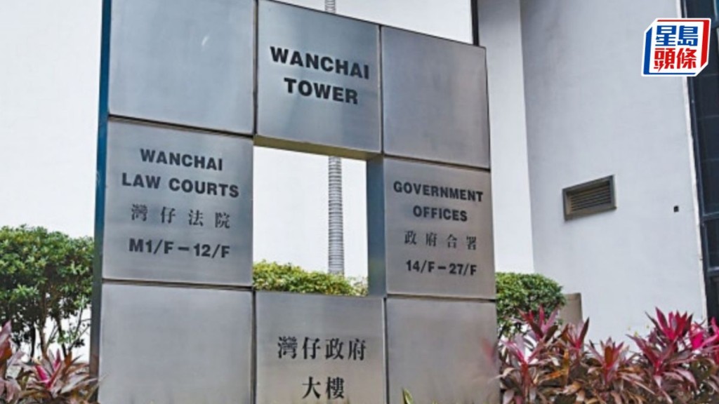 被告今日在區域法院承認控罪。